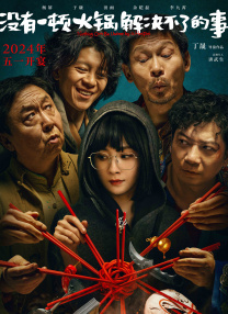 色噜噜狠狠狠狠色综合久不